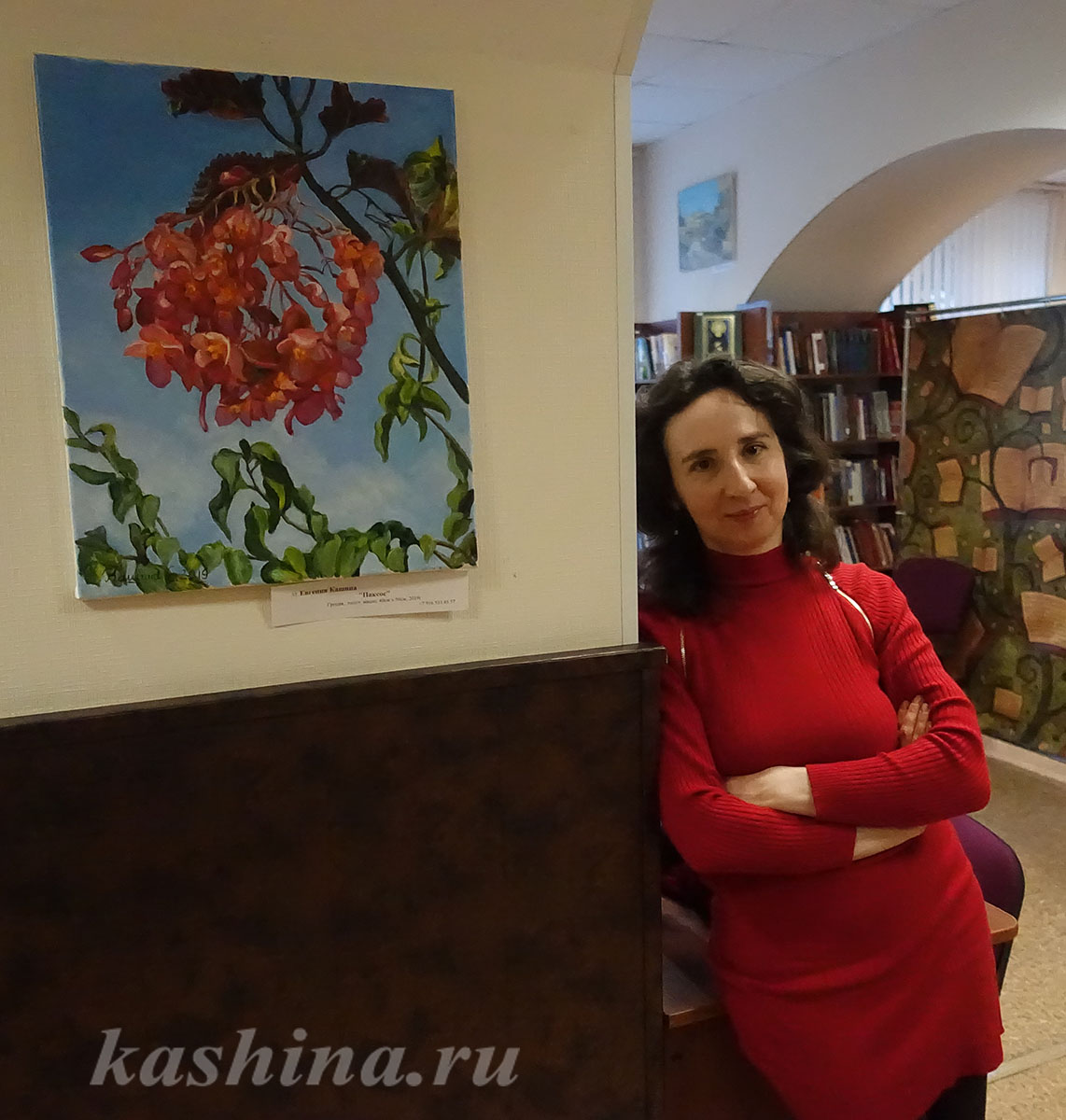 Evgeniya Kashina is pleased to welcome you to the Fine Arts Living Room!