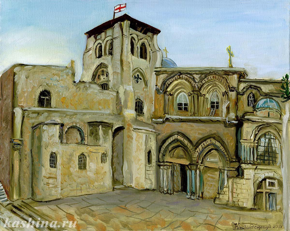 "Temple of the Holy Sepulcher. Jerusalem Old City" Painting by Evgeniya Kashina