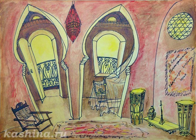 Evgeniya Kashina. "Hero's Room. The Interior in Marakesh Stile." Scenery sketch for a screen version "L'Etranger" by Albert Camus