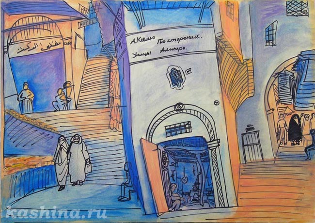 Evgeniya Kashina. "Algirian Streets." Scenery sketch for a screen version "L'Etranger" by Albert Camus